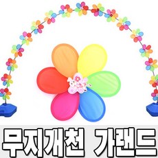 daaa463d-79d2-43ad-982d-8f794dbda7e3.jpg