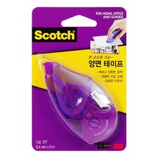 에이디한손으로 쓰는 3M 양면테이프 8.4mmX8M