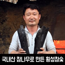 강원참숯 국내산 참나무 구이용참숯, 1개
