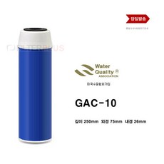 gc10safetak