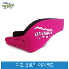 EAR BAND-IT 미국 자코 울트라 물놀이 이어밴드 귀마개고정, 라지(10살~성인) 핑크, 1개