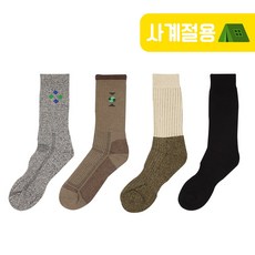 군인보급양말