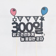 클래퍼주문제작