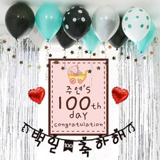 초등학생생일파티