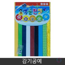 골판지공예도안