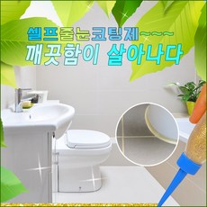변기메지