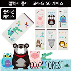 sm-g150nk