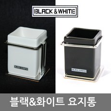 현우 블랙앤화이트 도자기요지통 이쑤시게통 면봉통 인테리어소품, 화이트, 1개