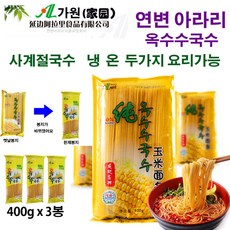 옥수수면칼로리