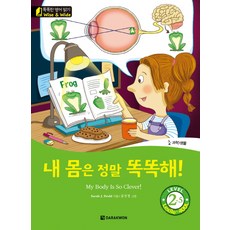 내바디책
