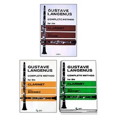 랑게누스클라리넷교본