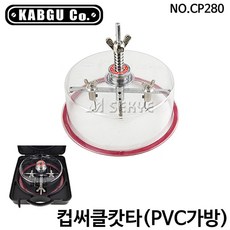 갑구컵써클
