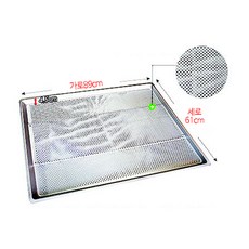 (주)신일종합건조기 SIN-1500 고추건조기 식품건조기, (채반추가)갈바륨
