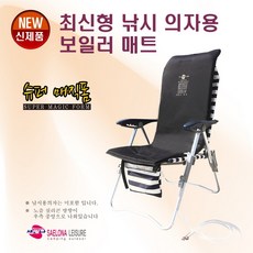 야외보일러