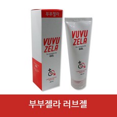 레피젤
