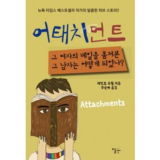 베스트셀러작가