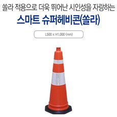 캠핑콘s