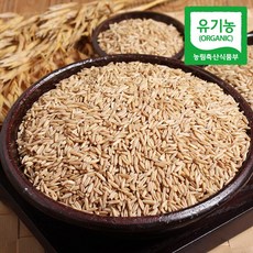 불고기용귀리