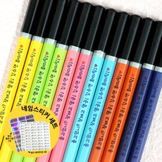 [에듀펜샵] 블랙그립 육각 네임연필+ 네임스티커 세트, B, 12자루