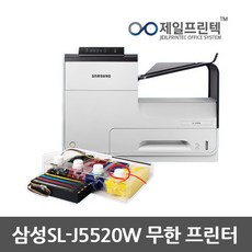 sl-j5520w