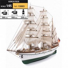 OCCRE 95스케일 Gorch Fock 프라모델