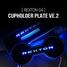 g4렉스턴hud