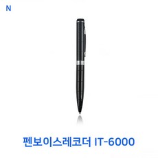 펜레코더
