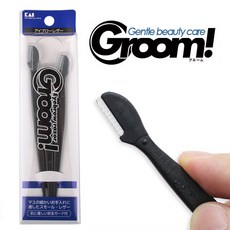 groom눈썹