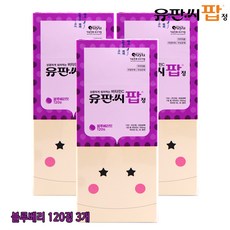 (주)유유제약 NEW유판씨팝 비타민C 블루베리맛 120정, 3box