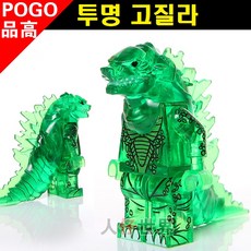 레고커스텀피규어플레인
