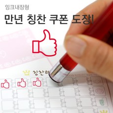 청소연구소쿠폰