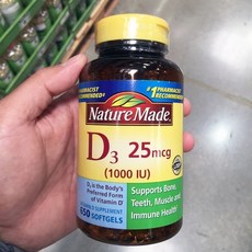 Nature Made 네이처메이드 비타민D3 25mcg 650소프트젤, 1병, 650 Softgels, 650정