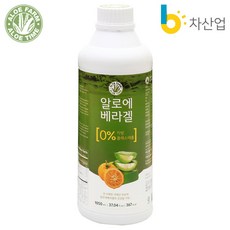 한림알로에