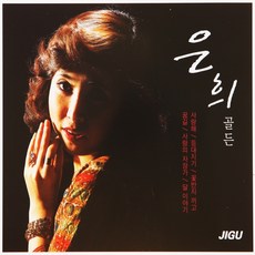 2015대한민국재계인물현황(대기업임원진명단)(cd)