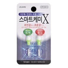 코어텍 스마트케미x ( 민감도조절 전자케미 3mm 캐미)