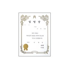 이석우단소
