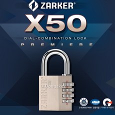 누리안x50