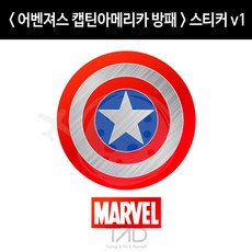 캡틴아메리카스티커