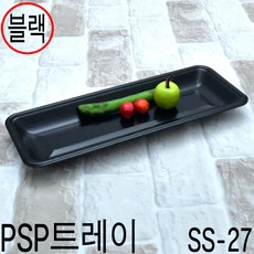 PSP트레이 고기포장용기 정육용기 꼬치용기 생선포장용기 27호 500개, (박스), (박스)