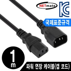 220vac전원접지케이블