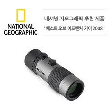 BRUNTON 브런튼 포켓스코프 에코 줌 10-30x21 관람 관측 소형 컴팩트 휴대용