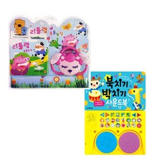 블루래빗시끌벅적농장동물