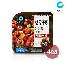 //상품명