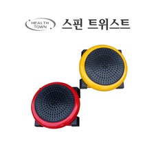 헬스타운 스핀 트위스트, 스핀트위스트(얠로우)