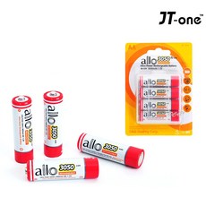 allo3050mah