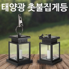 솔라콤