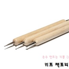 닷팅툴