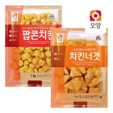 롯데마트한통치킨