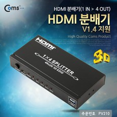 모니터4대연결