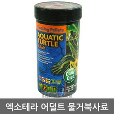 레몬거북농산